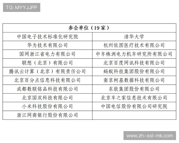 智能化阶段制作流程再造，推动行业标准建立完善