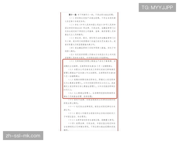 韩国MMA协会修订运动员合同范本，强制规定最低收入与医疗保险条款